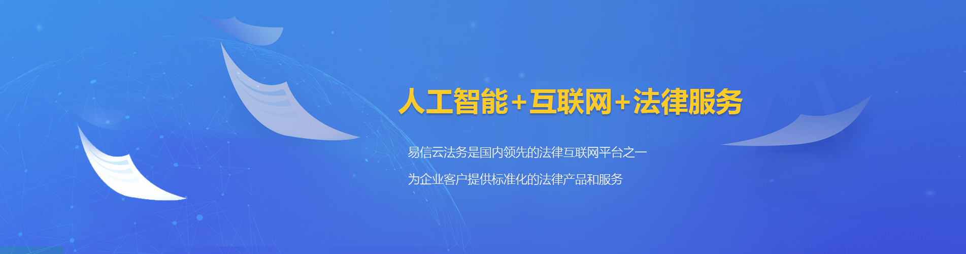 大埔律师在线咨询